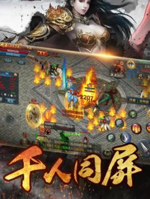 玛法迷踪官网版