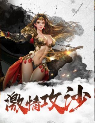玛法迷踪官网版