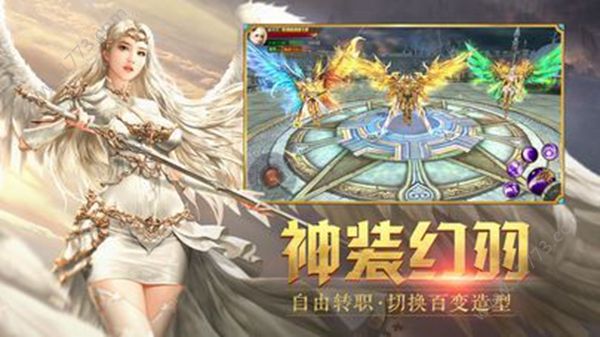 无尽之巅手游安卓官方版图片1