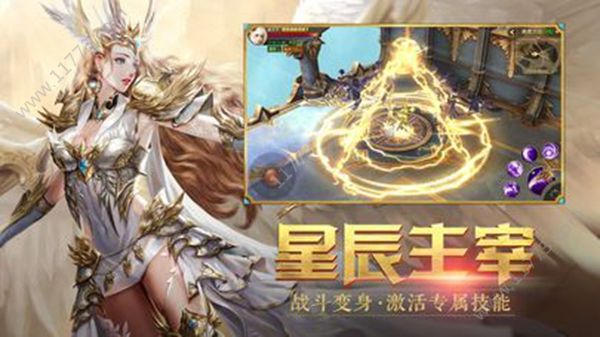 无尽之巅官网版
