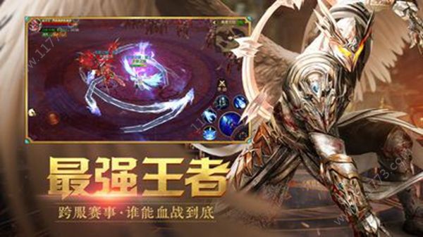 无尽之巅官网版