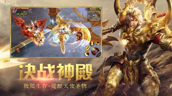 无尽之巅官网版