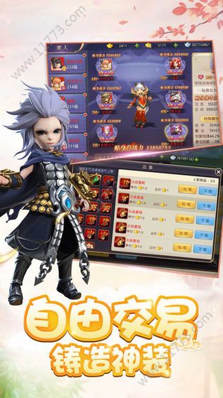 乱战万世官网版