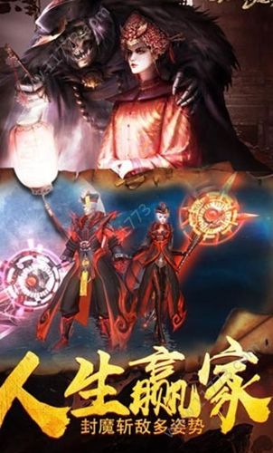 茅山九幽官网版