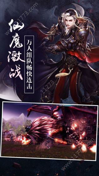 三生姻缘官网版