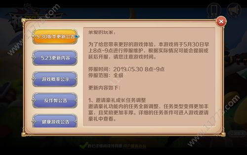 神箭勇士手游官网安卓版图片1