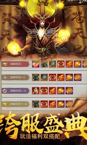 茅山九幽官网版