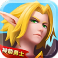 神箭勇士手游