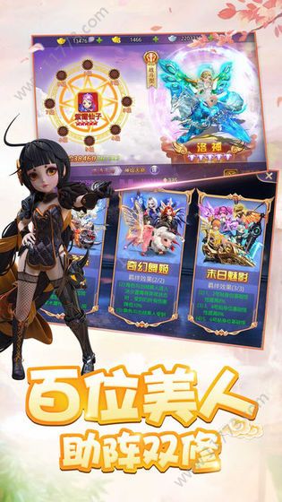 乱战万世官网版