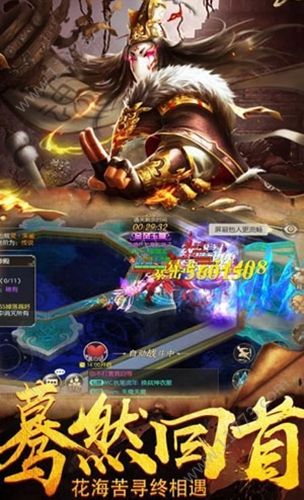 茅山九幽官网版