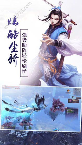 三生姻缘官网版