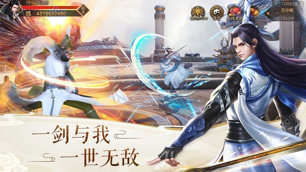 茅山传之天将传奇官网版