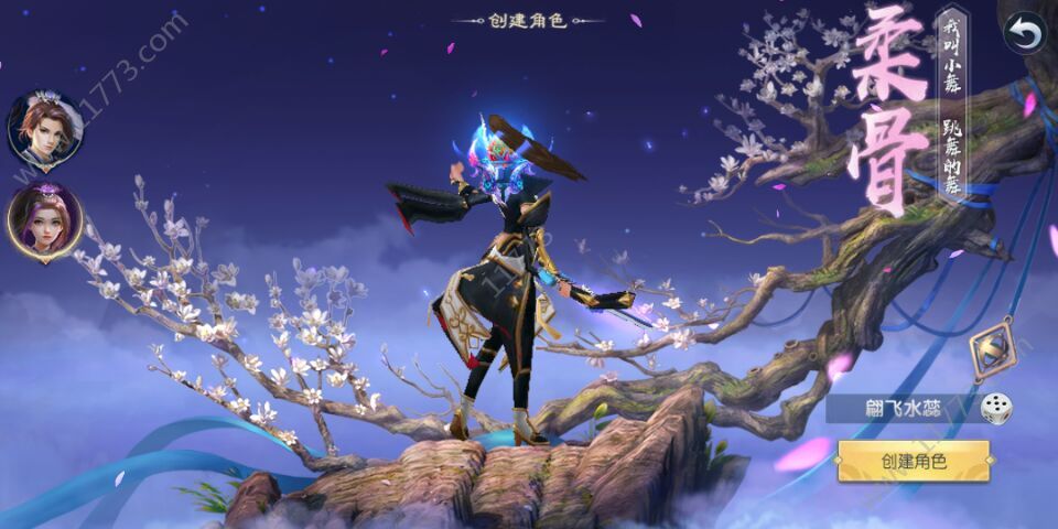紫青斗罗官网版