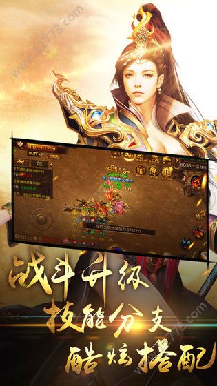 屠龙之锤官网版