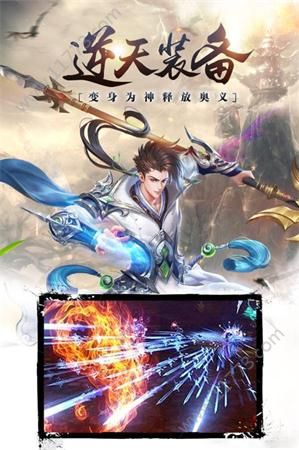 斗转仙界官网版