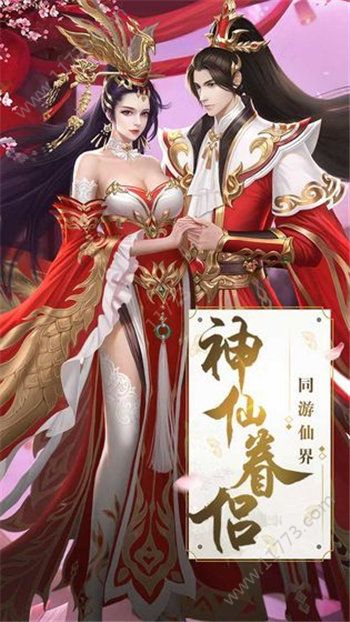 九州牧剑记官网版