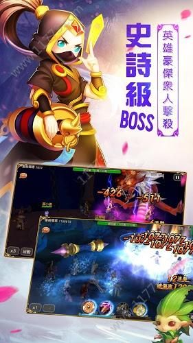 唯守剑塔手游