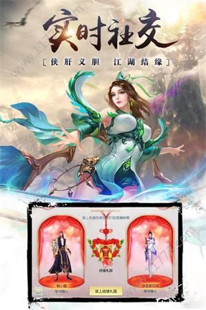 斗转仙界官网版