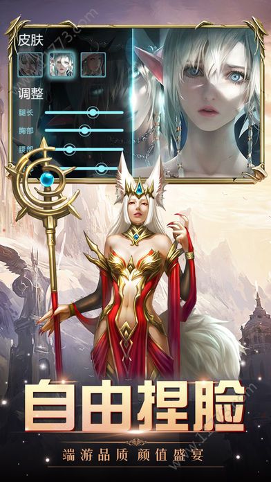 战神归来之卓越一击官网版