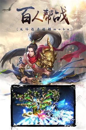 斗转仙界官网版