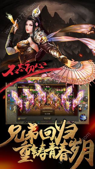 霸者神殿官网版