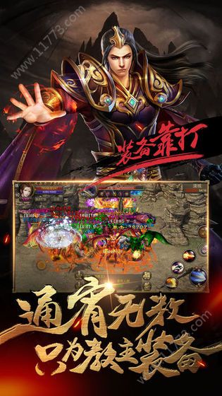 霸者神殿官网版