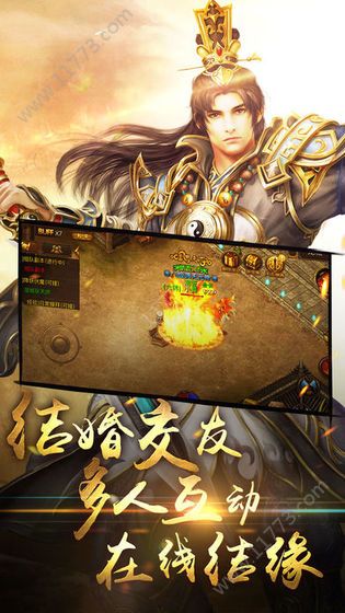 屠龙之锤官网版