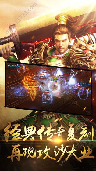 屠龙之锤官网版