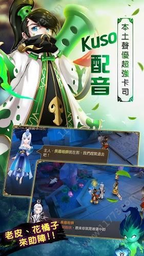 唯守剑塔手游