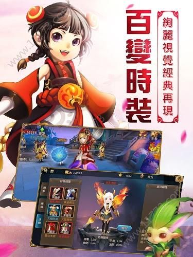 唯守剑塔手游官网安卓版图片1