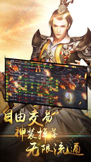 屠龙之锤官网版特色图片