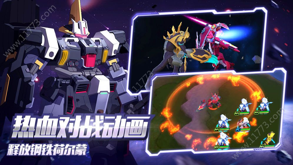 代号break官网版