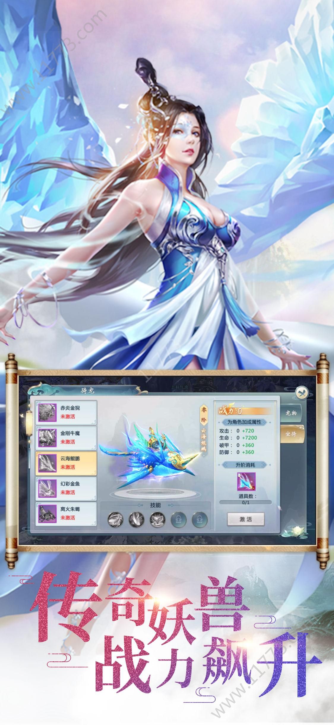 青城剑侠官方版