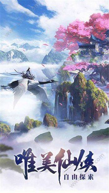 九州牧剑记官网版
