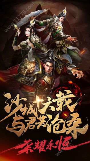 霸者神殿官网版