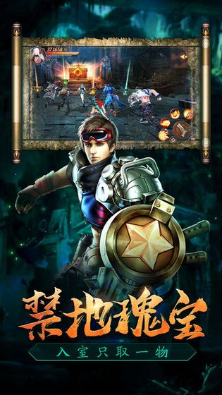 摸金英雄官网版