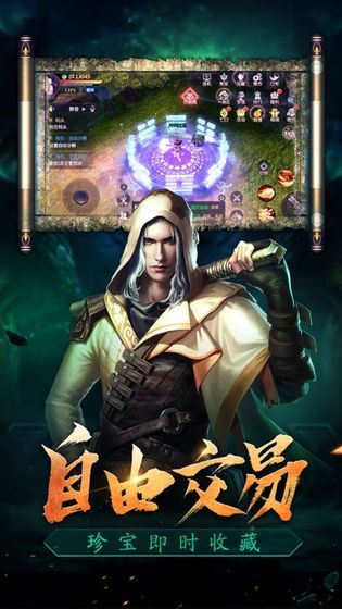 摸金英雄官网版