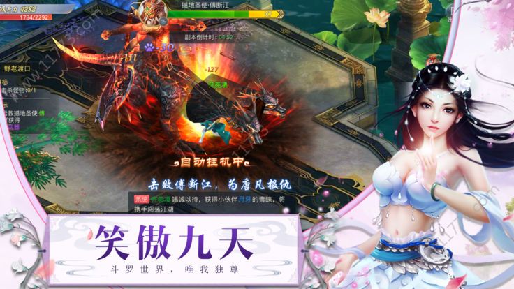 魂帝崛起手游安卓官网版图片1