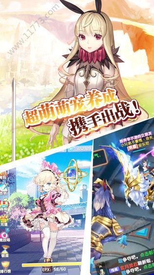 风灵大陆官网版