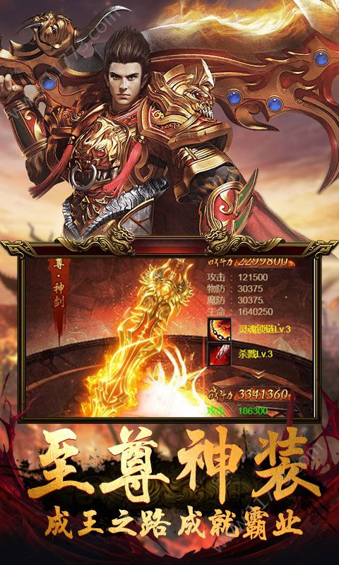 皓月神兵官网版