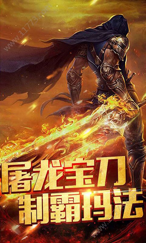 乱世王者无双官网版
