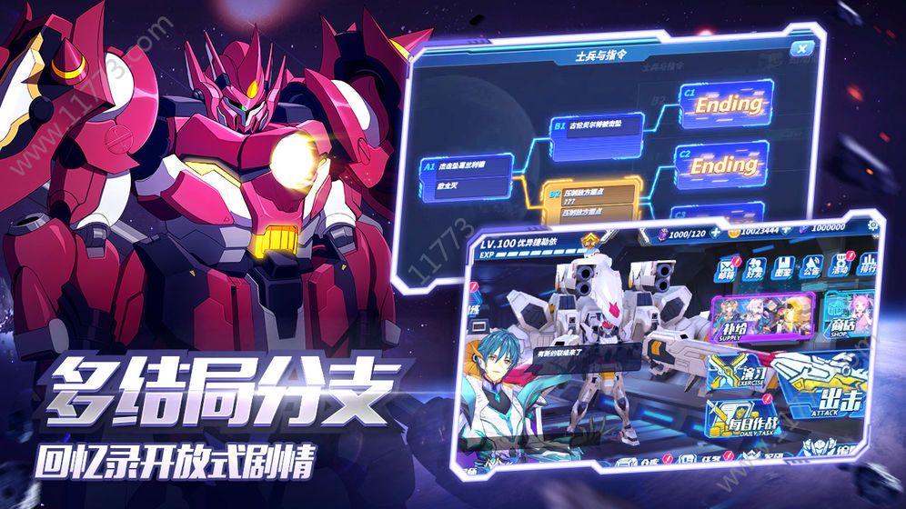 代码中断手游安卓最新版（Code BREAK）图片1