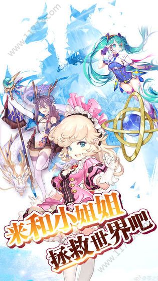 风灵大陆官网版