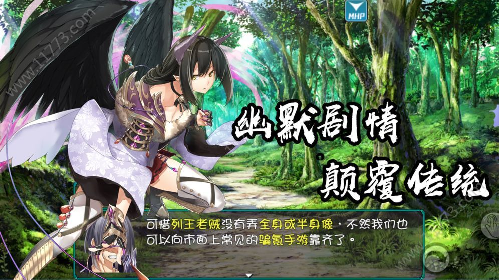 最后的约定手游官网安卓版图片1