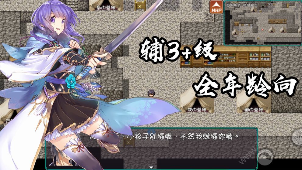 最后的约定官网版
