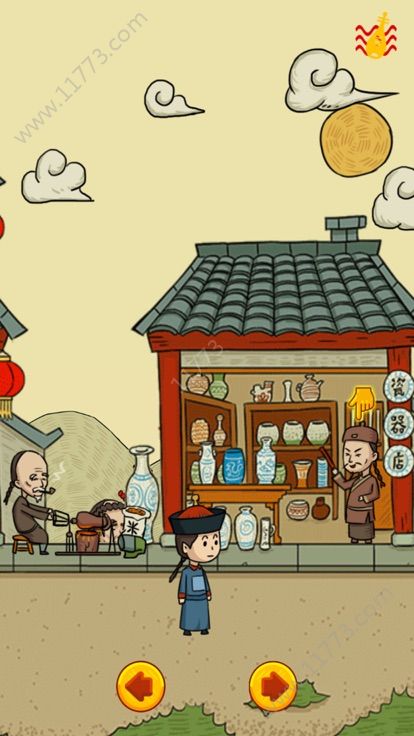 皇上去哪了游戏特色图片