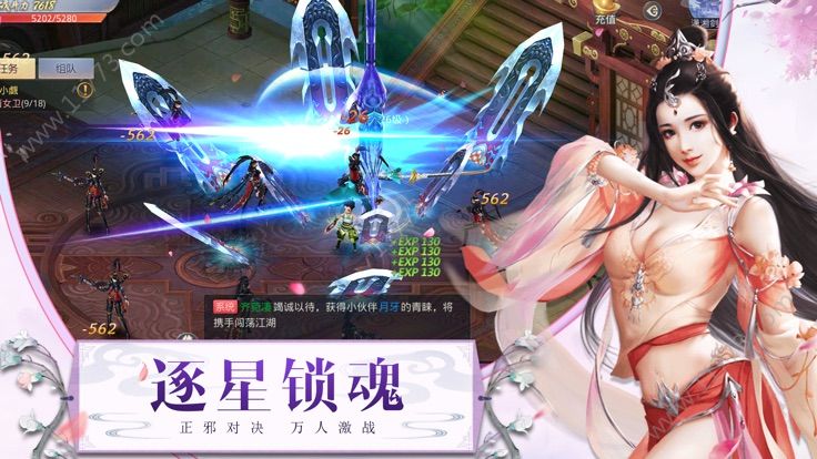 魂帝崛起官网版