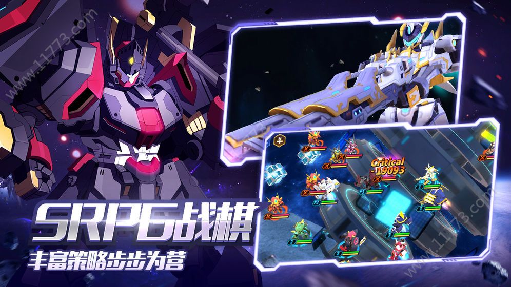 代码中断手游