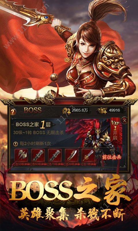皓月神兵官网版