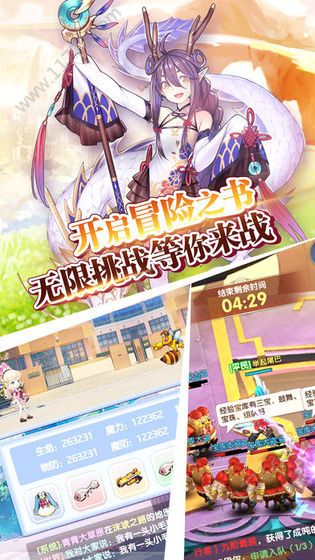 风灵大陆手游官网安卓版图片1